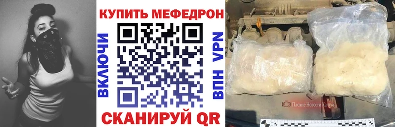 Магазин наркотиков Долинск ГАШ  A PVP  МЕФ 
