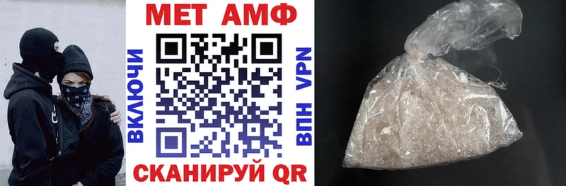 ссылка на мегу как зайти  Долинск  shop наркотические препараты  АМФЕТАМИН Розовый 
