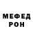 КЕТАМИН VHQ Olga Protanson