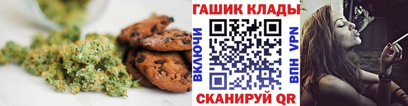 mega ONION  Долинск  Canna-Cookies марихуана 