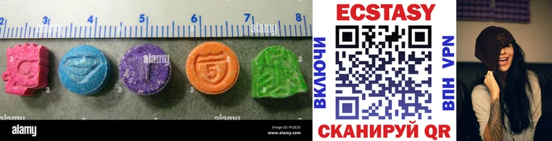 Ecstasy таблы  Долинск 