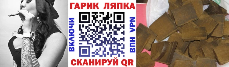 ГАШ Ice-O-Lator  где купить наркоту  Долинск 