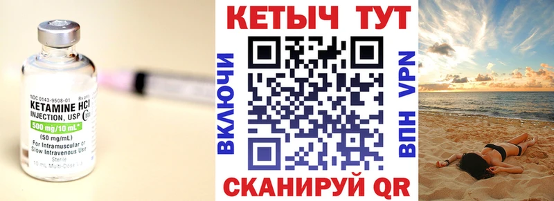 mega   Долинск  КЕТАМИН VHQ  дарнет шоп 