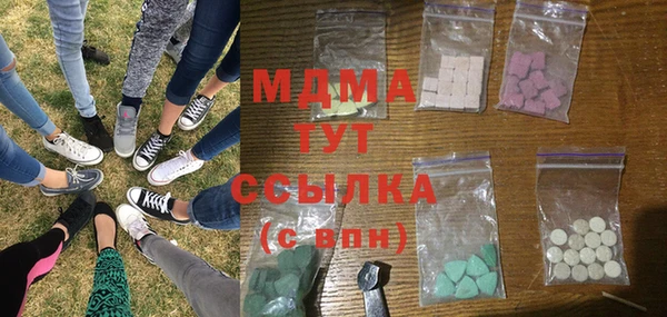 марки lsd Бронницы