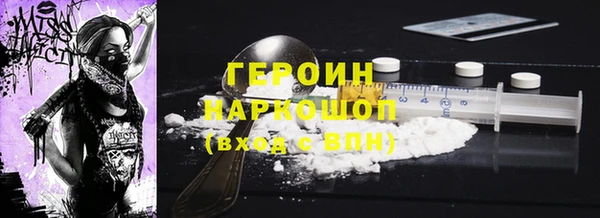 гашишное масло Бородино