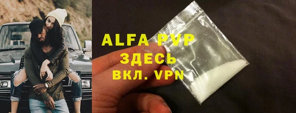 марки lsd Бронницы