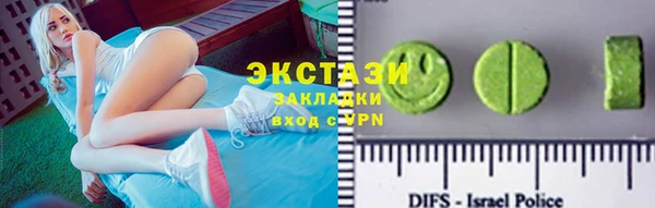 гашишное масло Бородино