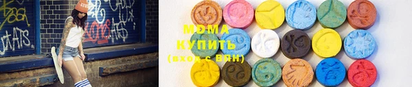 mdma Бугульма