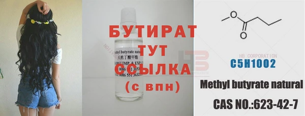 кокаин премиум Белоозёрский