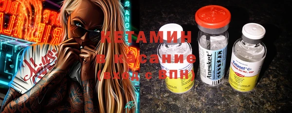 бошки Богородицк