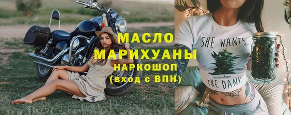 марки lsd Бронницы