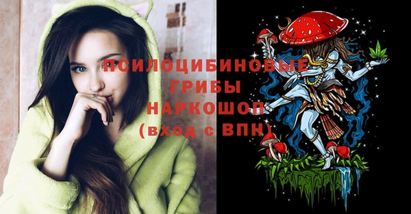 гашишное масло Бородино