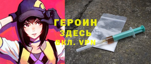 гашишное масло Бородино