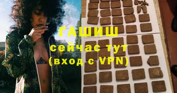 ALPHA-PVP Богородск