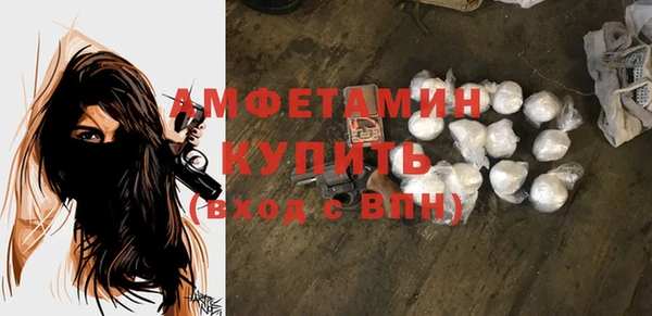 ALPHA-PVP Богородск