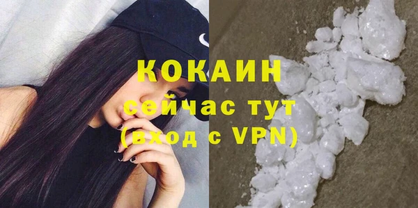 гашишное масло Бородино