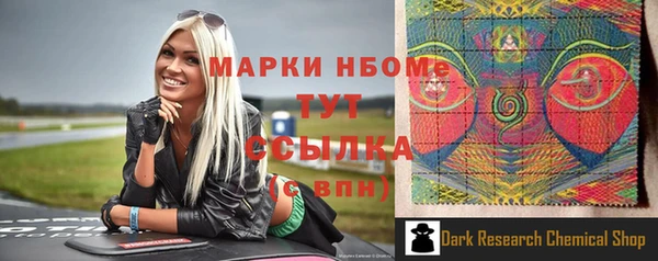 марки lsd Бронницы