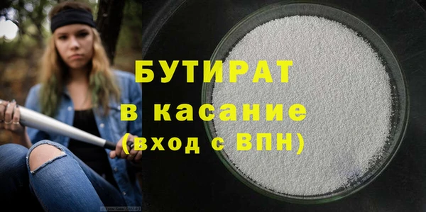 бошки Богородицк