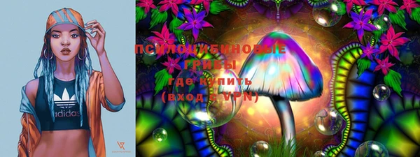 марки lsd Бронницы