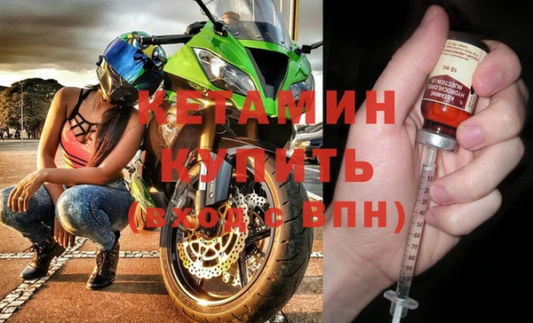 гашишное масло Бородино