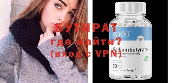 гашик Богданович