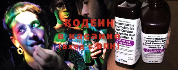 ALPHA-PVP Богородск