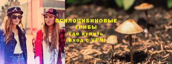 гашишное масло Бородино