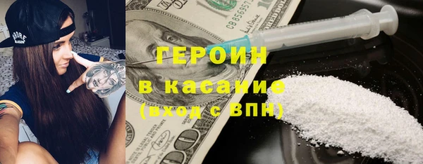 марки lsd Бронницы