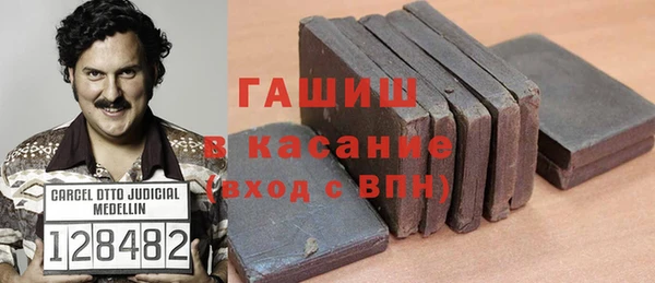 ALPHA-PVP Богородск