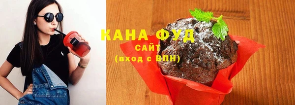 гашишное масло Бородино