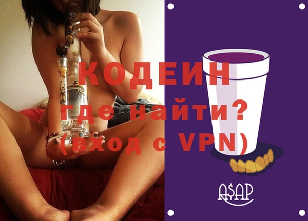 гашишное масло Бородино