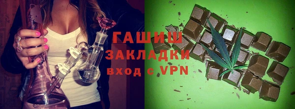 бошки Богородицк
