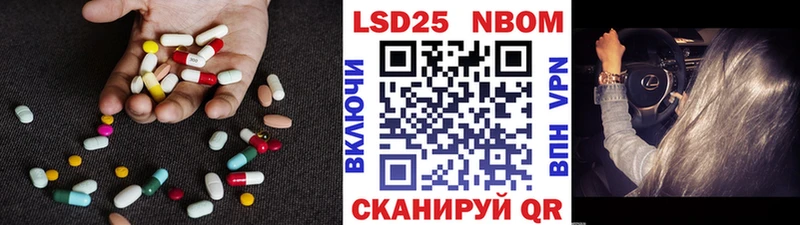 купить наркотики сайты Долинск ОМГ ОМГ ТОР ЛСД экстази кислота