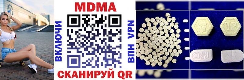 что такое   Долинск  MDMA Molly 