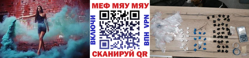 даркнет какой сайт  Долинск  Мефедрон мяу мяу  MEGA онион 
