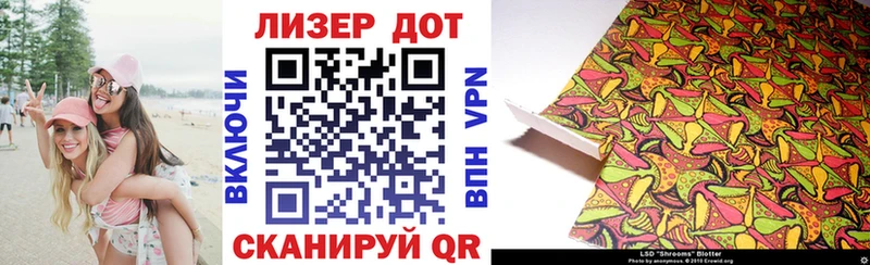 Наркотические марки 1,5мг  Долинск 