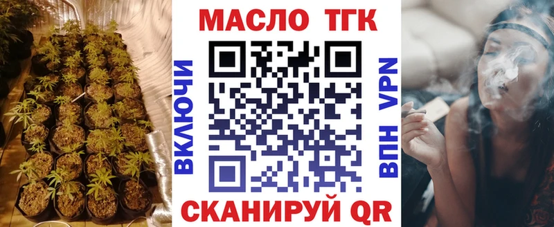 купить  цена  Долинск  ТГК концентрат 