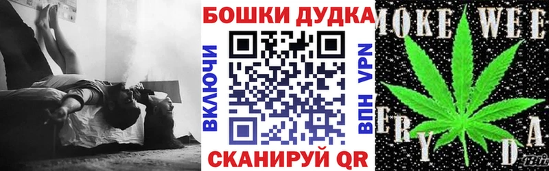 МАРИХУАНА Ganja  купить наркотик  Долинск 
